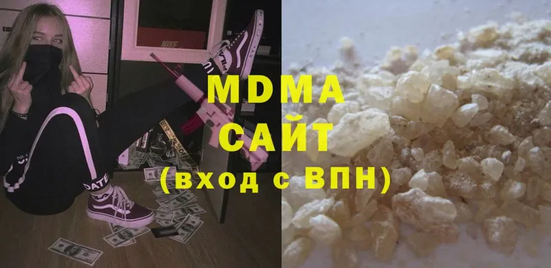 MDMA Molly  Оханск 